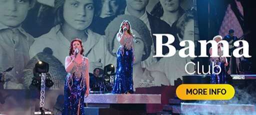 BAMA Club 